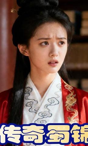 短剧《传奇蜀锦》海报