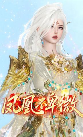 短剧《凤凰不卑微》海报