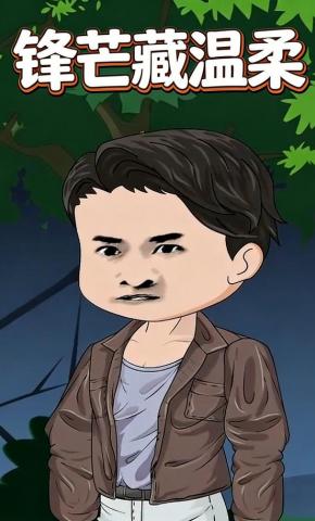 短剧《锋芒藏温柔》海报