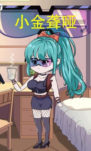 短剧《小金聋哑》海报