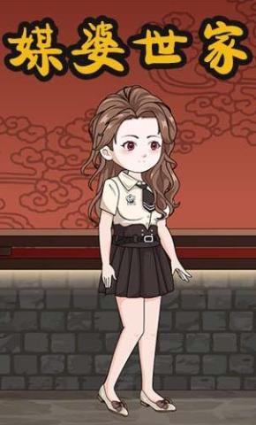 短剧《媒婆世家》海报