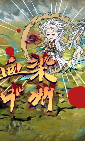 短剧《血染中州》海报