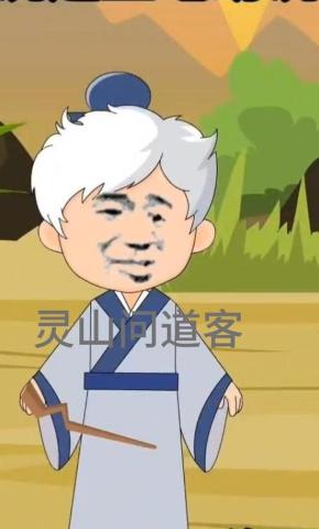 短剧《灵山问道客》海报