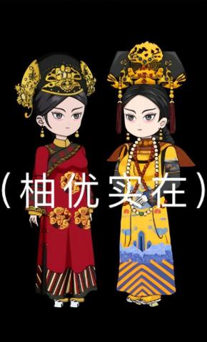 短剧《柚优实在》海报