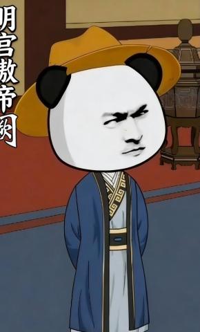 短剧《明宫傲帝阙》海报