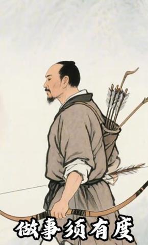 短剧《做事须有度》海报