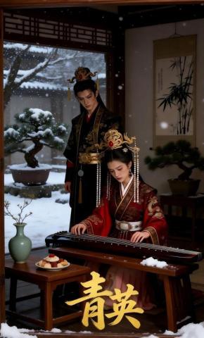 短剧《青英》海报