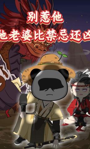 短剧《别惹他，他老婆比禁忌还凶》海报