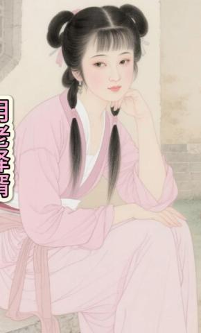 短剧《月老择婿》海报