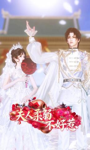 短剧《夫人柔弱不好惹》海报