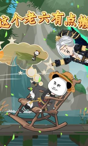 短剧《这个老六有点懒》海报