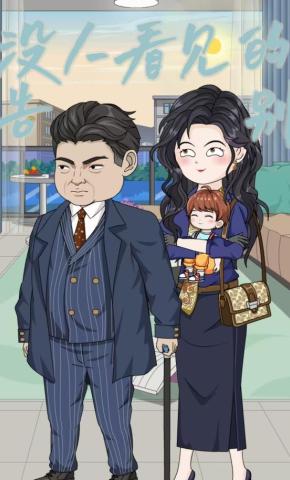 短剧《没人看见的告别》海报