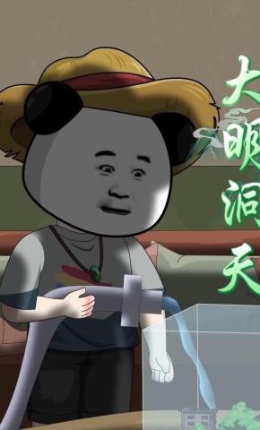 短剧《大明洞天》海报