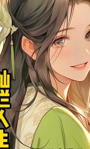 短剧《灿烂人生》海报