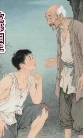 短剧《改邪归正》海报