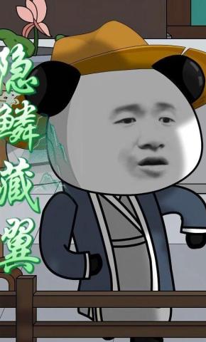 短剧《隐鳞藏翼》海报