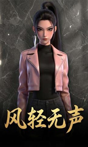 短剧《风轻无声》海报