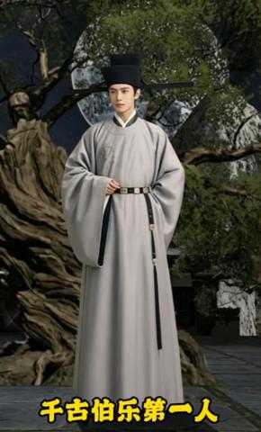 短剧《千古伯乐第一人》海报