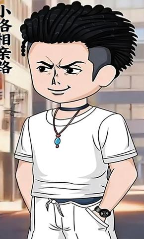 短剧《小洛相亲路》海报