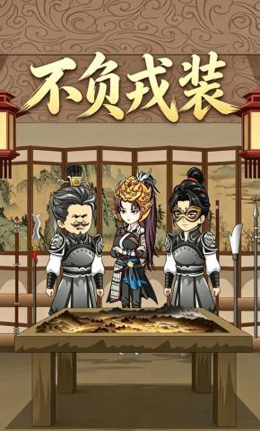 短剧《不负戎装》海报