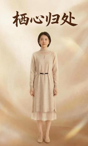 短剧《栖心归处》海报