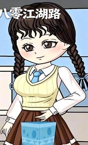 短剧《八零江湖路》海报