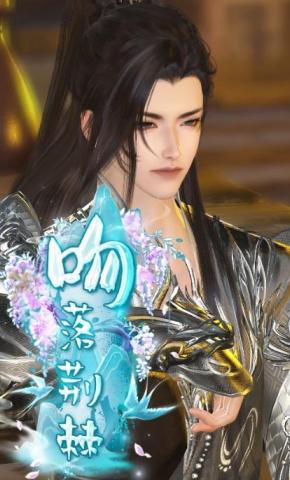 短剧《吻落荆棘》海报