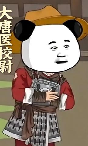 短剧《大唐医校尉》海报