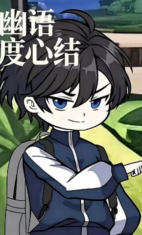 短剧《幽语度心结》海报