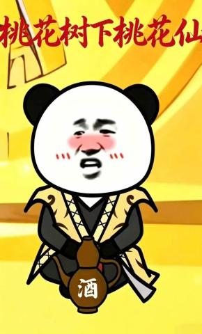 短剧《桃花树下桃花仙》海报