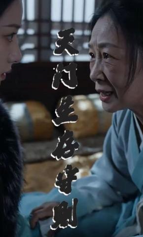 短剧《灭门生存守则》海报