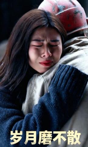 短剧《岁月磨不散》海报