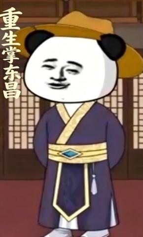 短剧《重生掌东昌》海报