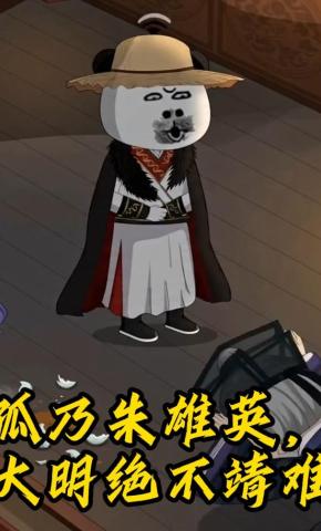 短剧《孤乃朱雄英，大明绝不靖难》海报
