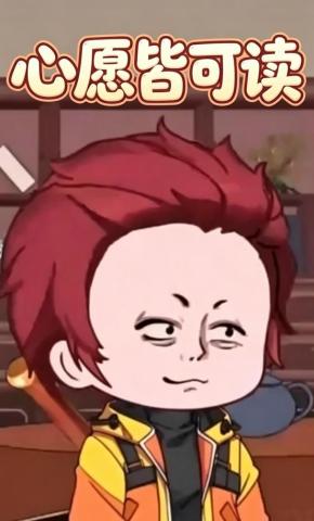 短剧《心愿皆可读》海报