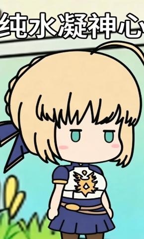 短剧《纯水凝神心》海报