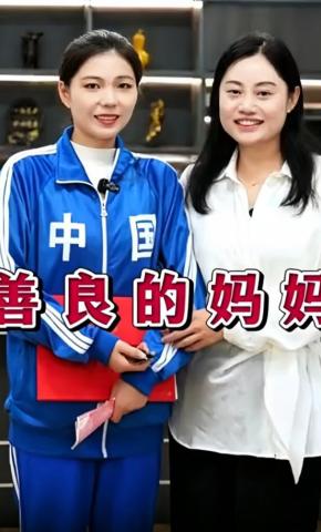 短剧《善良的妈妈》海报
