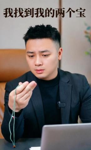 短剧《我找到我的两个宝》海报