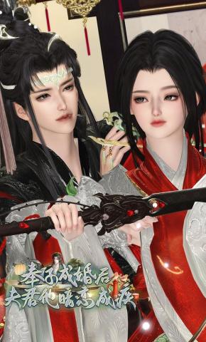 短剧《奉子成婚后夫君他暗恋成疾》海报