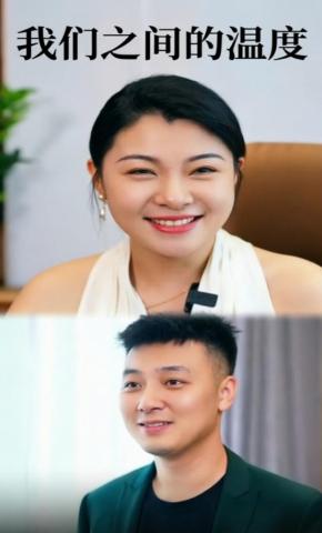 短剧《我们之间的温度》海报