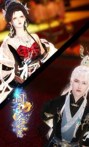 短剧《阎王大人不好惹》海报