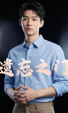 短剧《遗忘之门》海报