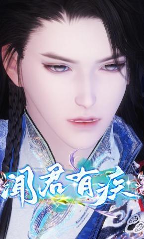 短剧《闻君有疾》海报