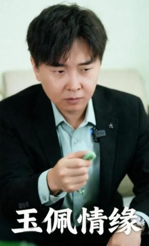 短剧《玉佩情缘》海报