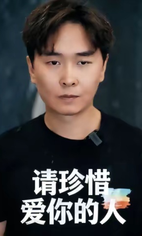 短剧《请珍惜爱你的人》海报