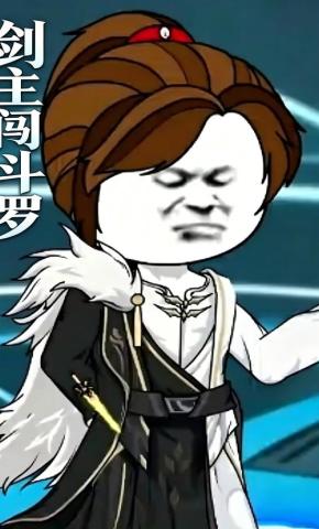 短剧《剑主闯斗罗》海报