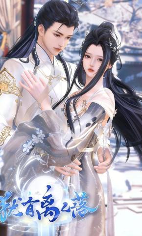 短剧《犹有离人落》海报