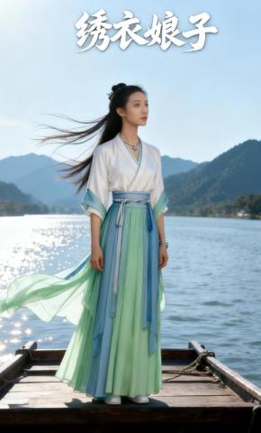 短剧《绣衣娘子》海报