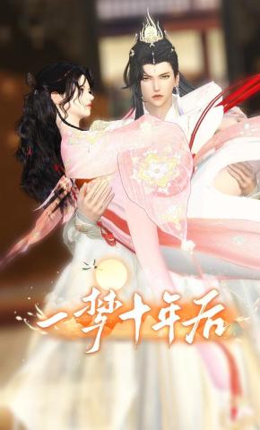 短剧《一梦十年后》海报