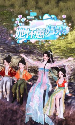 短剧《她怀崽归来》海报